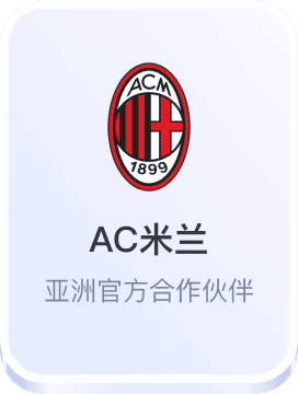 华体会棋牌赞助里尔